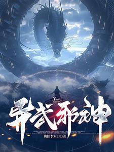 异地离婚怎么办理